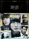 ȳ A Falsified Romance Blu-ray BOX3ȡ [Blu-ray]