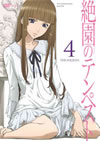 Υƥڥ 4 [DVD]