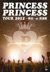 ץ󥻥 ץ󥻥/PRINCESS PRINCESS TOUR 2012Ʋat ƻۡ2ȡ [DVD]