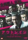 ȥ쥤 ӥ [DVD]