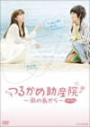 Ĥ뤫礫4ȡ [DVD]
