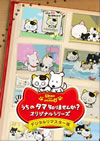 ΥΤޤ? ꥸʥ륷꡼ [DVD]