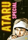 ATARU SPECIAL ˥塼衼ĩ!! [DVD]