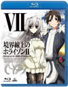 Υۥ饤II VII [Blu-ray]