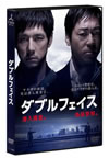 ֥եܺԡٻԡ2ȡ [DVD]