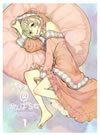 ߤ@Фʤ 1Ҵǡ [Blu-ray]