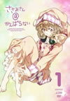 ߤ@Фʤ 1 [DVD]