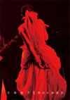 ƣ͵/ղ [DVD]
