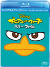 ե˥ȥե/ڥ꡼ե ֥롼쥤+DVDåȡ2ȡ [Blu-ray]