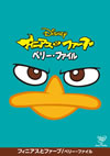 ե˥ȥե/ڥ꡼ե  [DVD]