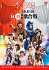 AKB48/2 AKB48 йι2ȡ [DVD]