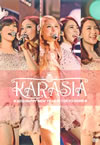 KARA/KARASIA 2013 HAPPY NEW YEAR in TOKYO DOMEҽס2ȡ [DVD]