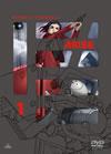 ̵ưARISE 1