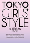 ή/TOKYO GIRLS' STYLELIVE AT BUDOKAN 2012١2ȡ [DVD]