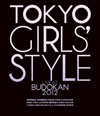 ή/TOKYO GIRLS' STYLELIVE AT BUDOKAN 2012 [Blu-ray]