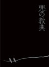 ζŵ ȡǥ2ȡ [DVD]