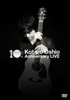 /10th Anniversary LIVE2ȡ [DVD]