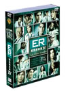 ER ۵޵̿ XV եʥ롦 å25ȡ [DVD]