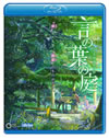 դ [Blu-ray]