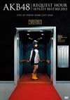 AKB48/ꥯȥåȥꥹȥ٥100 2013 ڥDVD BOX !ڥ󥮥Ver.ҽꡦ5ȡ [DVD]