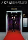 AKB48/ꥯȥåȥꥹȥ٥100 2013 ڥDVD BOX פϴ֤˹ʤVer.ҽꡦ5ȡ [DVD]