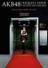 AKB48/ꥯȥåȥꥹȥ٥100 2013 ڥBlu-ray BOX 夫ޥꥳVer.ҽꡦ6ȡ [Blu-ray]