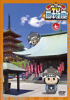 TVˡ!() [DVD]