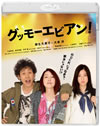 å⡼ӥ!2ȡ [Blu-ray]