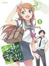 夬ʤ˲İ櫓ʤ 1Ҵǡ [DVD]