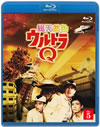 ŷȥQ 5 [Blu-ray]