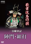 ̾ ëķ 硦 [DVD]