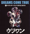 DREAMS COME TRUE/΢ɥ 2012/2013 [Blu-ray]