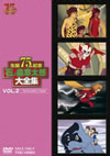 ХοϺ VOL.2 [DVD]