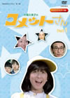 35ǯǰ ¤̾饤֥꡼ 17 ҤΥåȤ HDޥ DVD-BOX Part14ȡ [DVD]