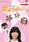 35ǯǰ ¤̾饤֥꡼ 17 ҤΥåȤ HDޥ DVD-BOX Part24ȡ [DVD]