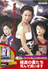 ƻκ() 㤤ޤ2013ǯ927ޤǤδָв١ [DVD][]