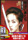 ƻκ() ϹƻŤ2013ǯ927ޤǤδָв١ [DVD][]