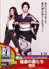 ƻκ() 2013ǯ927ޤǤδָв١ [DVD][]