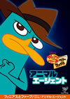 ե˥ȥե/ڥ꡼ե:˥ޥ롦 [DVD]