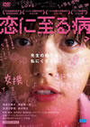 ˻ [DVD]