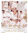 ĤΤ 밦˴ؤäʪ [Blu-ray]