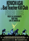 FRIED RICE POCKY IN LEATHERBOOTS TOUR FINAL LIVE AT SHIBUYA AX