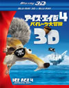 4 ѥ졼 3D2D֥롼쥤åȡ2ȡ [Blu-ray]