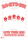RO-KYU-BU!LIVE TOUR 2011-Fantastic Game- [Blu-ray]