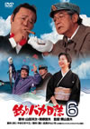 Х 6 [DVD]