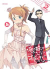 夬ʤ˲İ櫓ʤ 5Ҵǡ [Blu-ray]