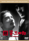  ѻϺ ָץ饤ǡ2014ǯ1225ޤǤδָв١ [DVD][]