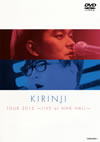 KIRINJI TOUR 2013LIVE at NHK HALL