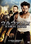 :X-MEN ZERO [DVD]