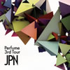 Perfume/Perfume 3rd Tour JPN [Blu-ray]